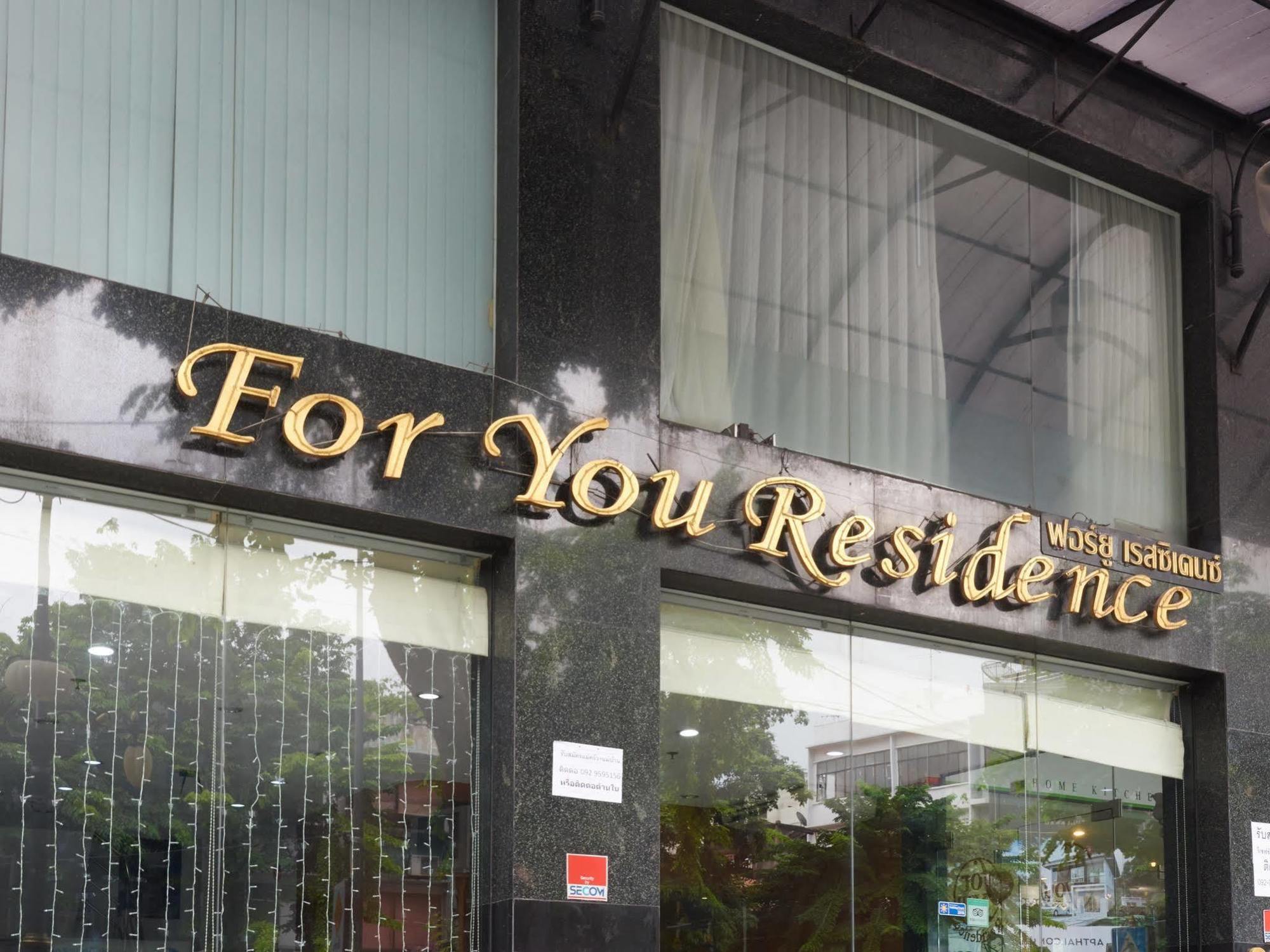 For You Residence Bangkok Exterior photo