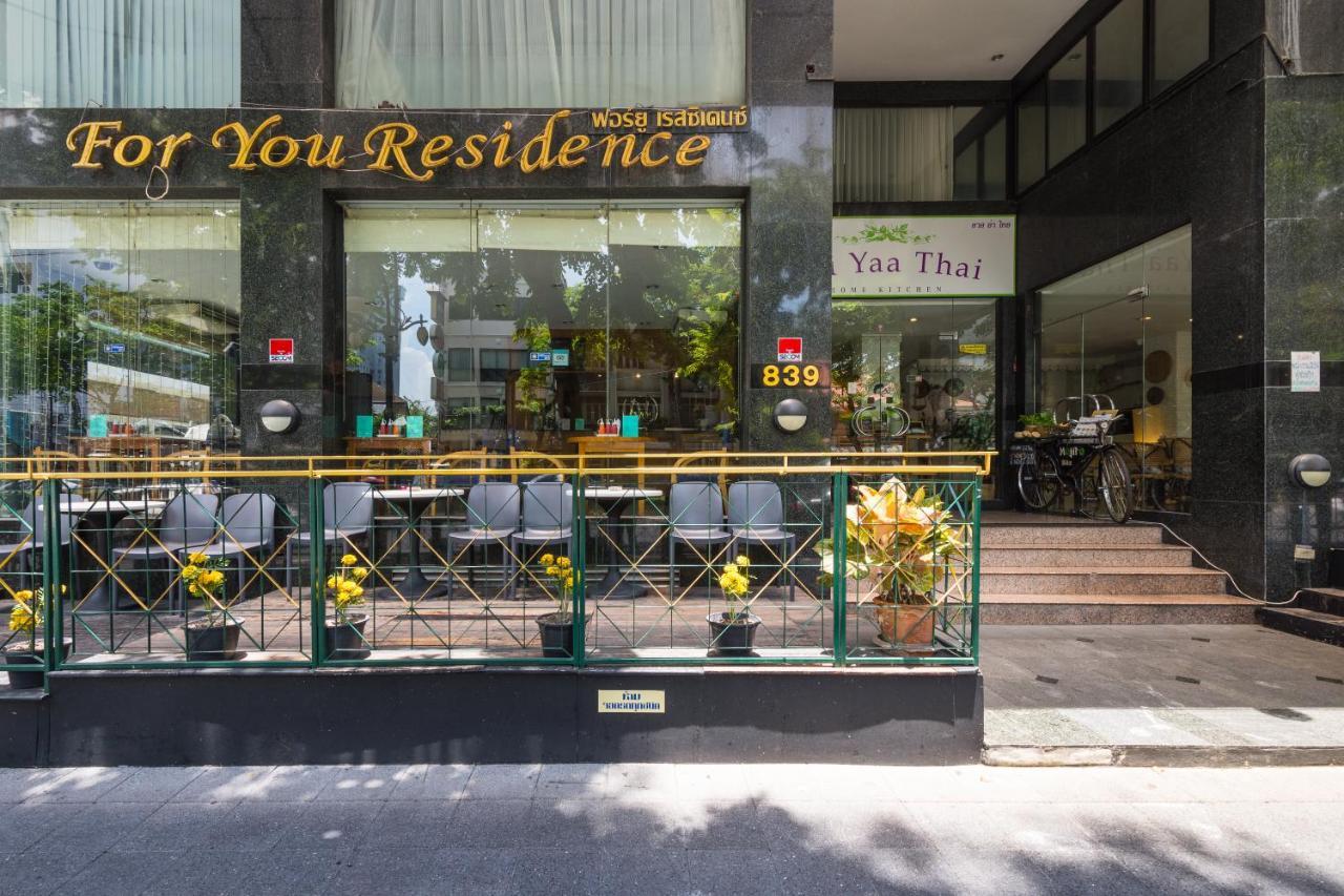 For You Residence Bangkok Exterior photo